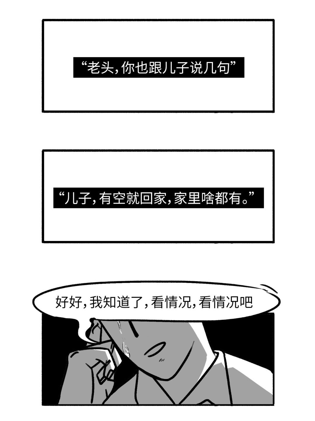 [人民日报]【荐读】写给努力了一年的你