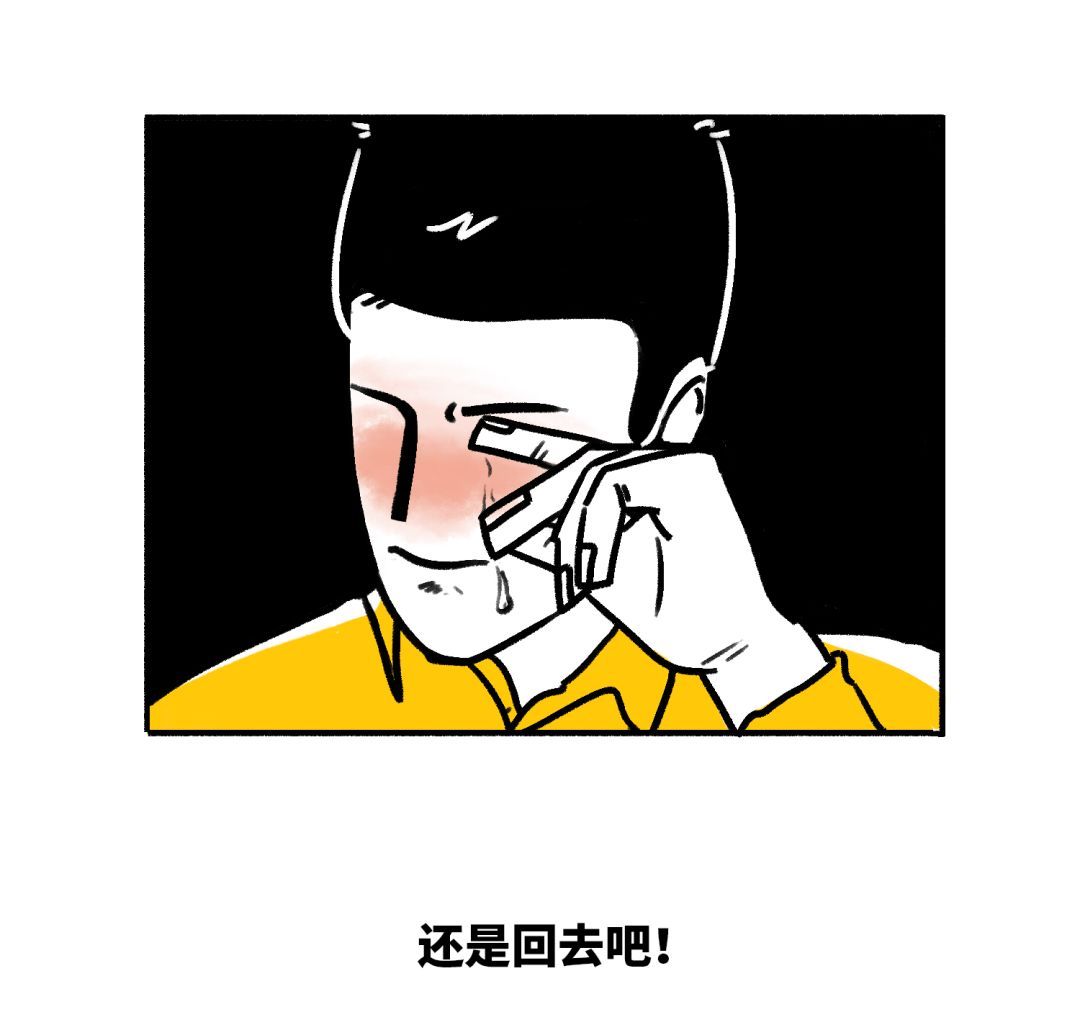 [人民日报]【荐读】写给努力了一年的你