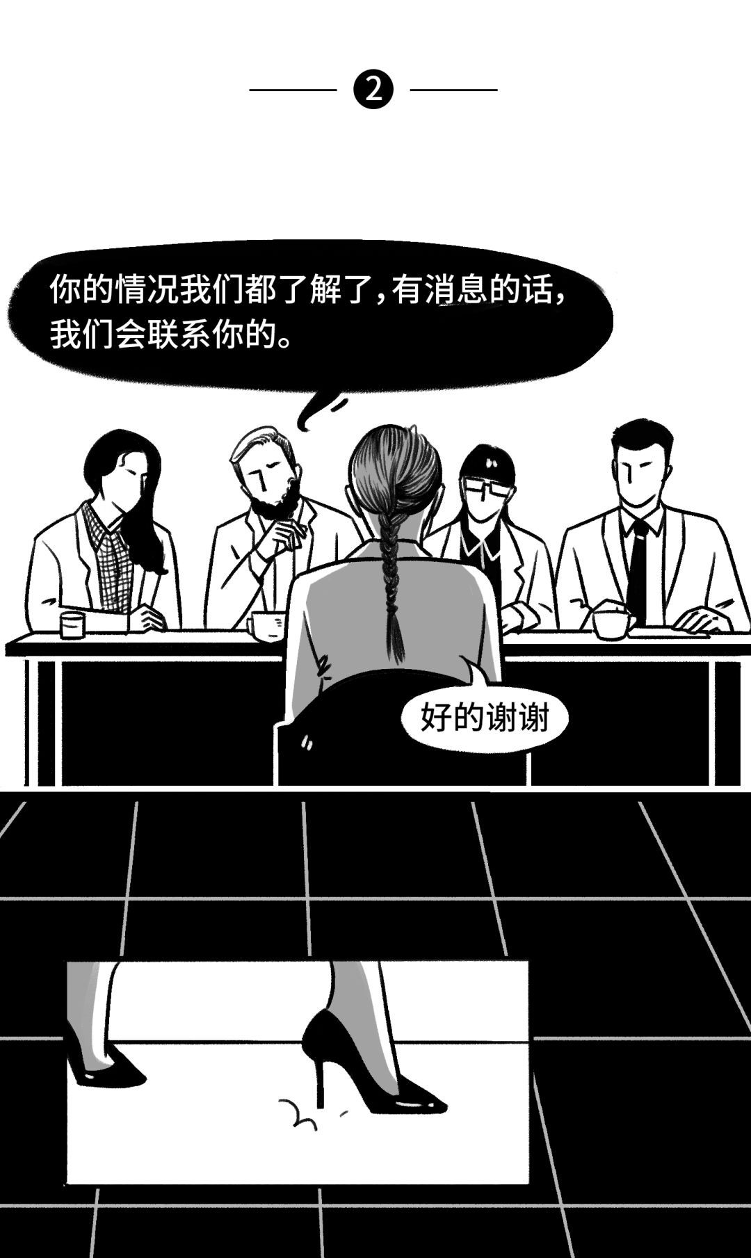 [人民日报]【荐读】写给努力了一年的你