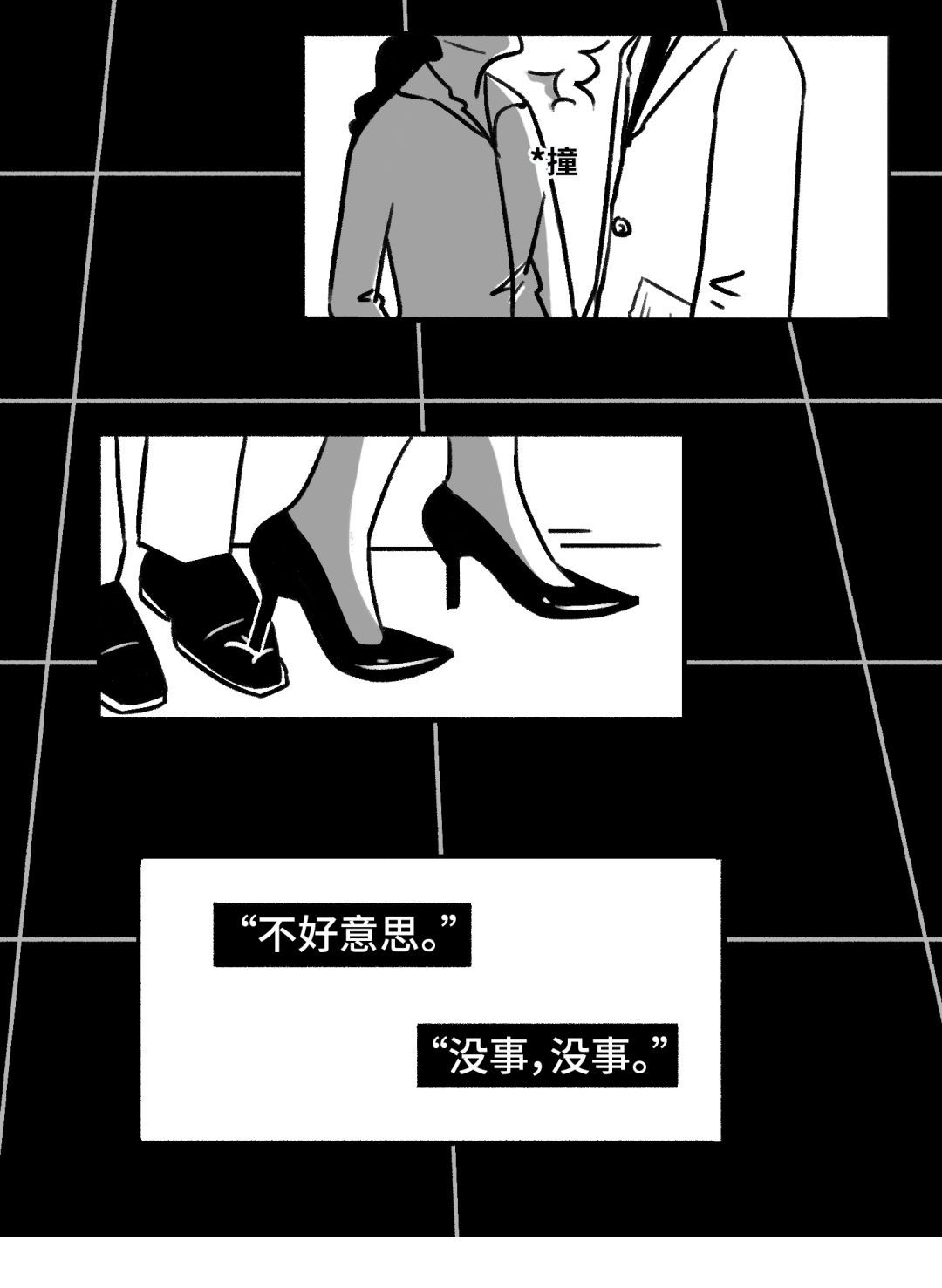 [人民日报]【荐读】写给努力了一年的你