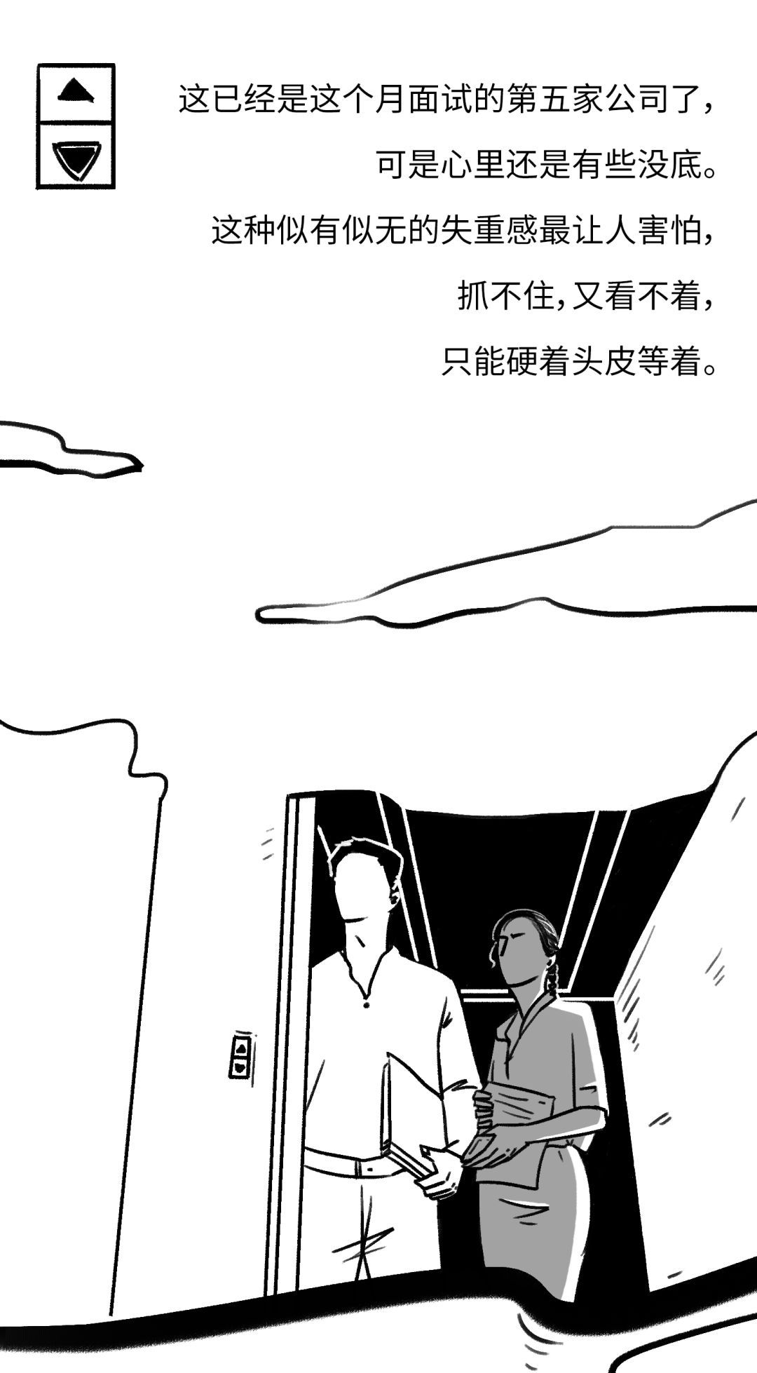 [人民日报]【荐读】写给努力了一年的你