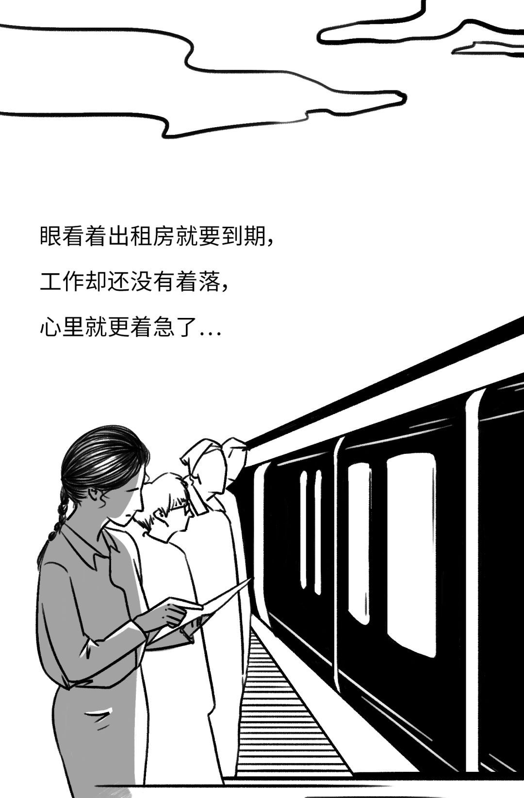 [人民日报]【荐读】写给努力了一年的你