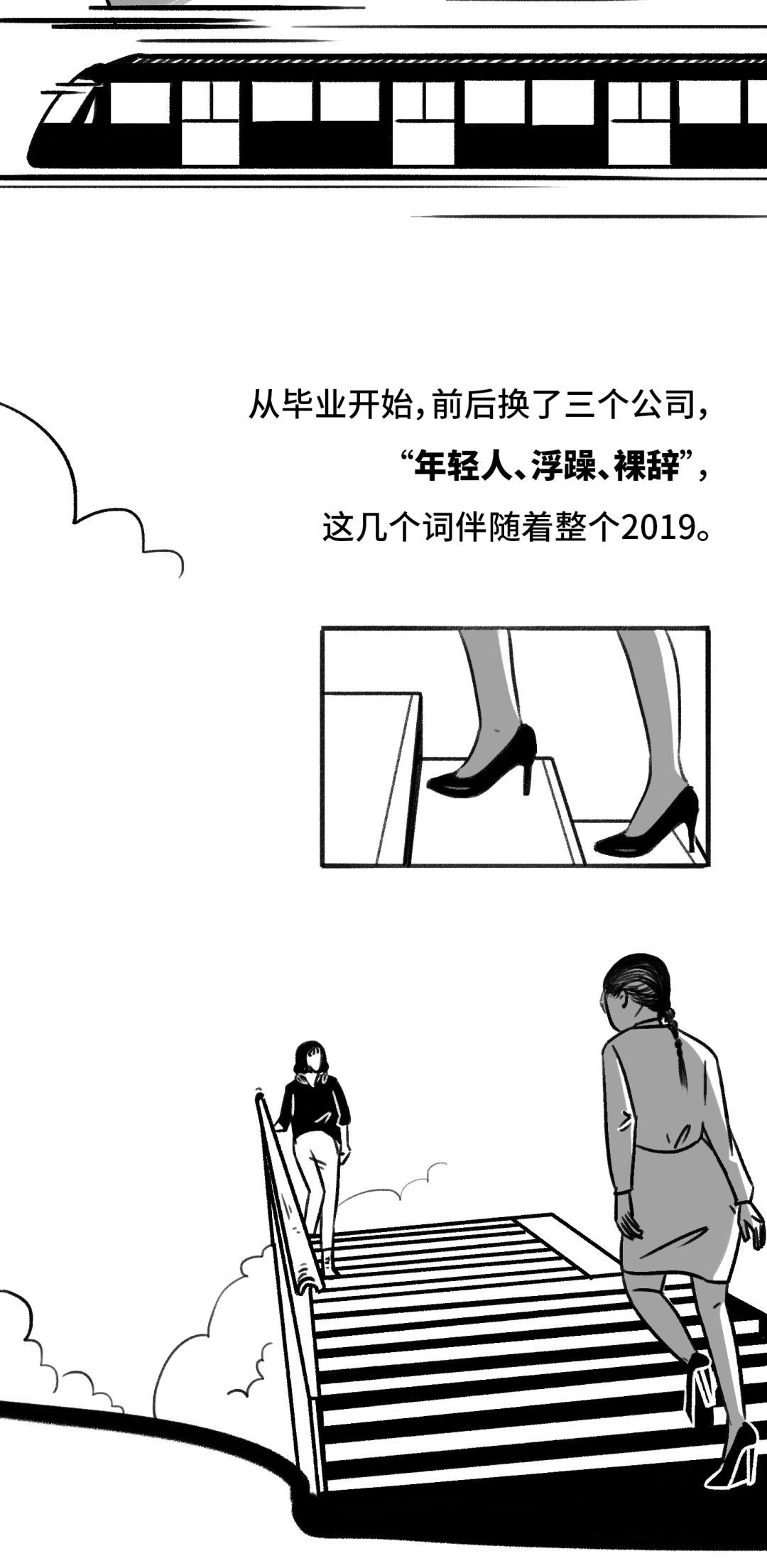 [人民日报]【荐读】写给努力了一年的你