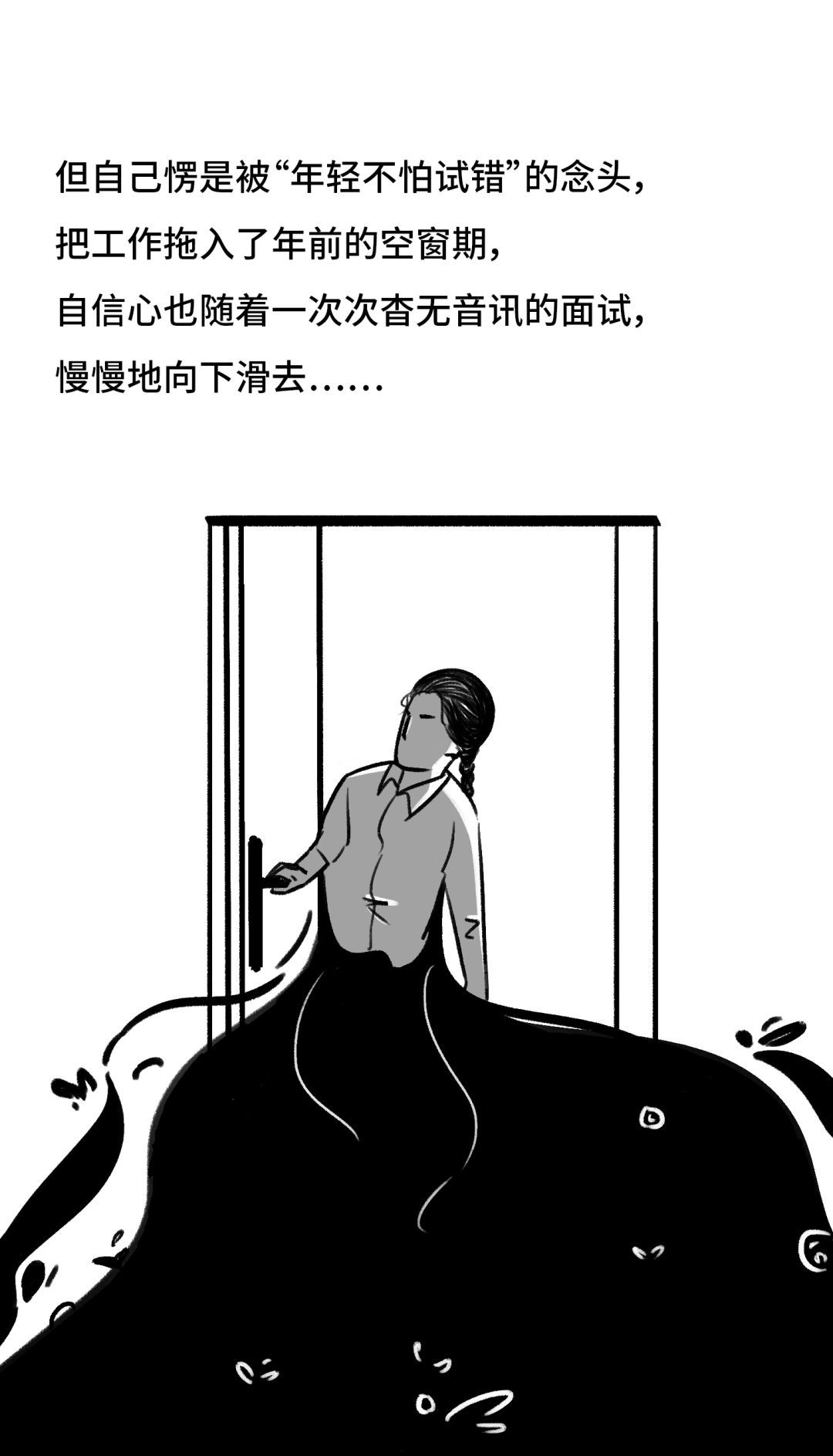 [人民日报]【荐读】写给努力了一年的你