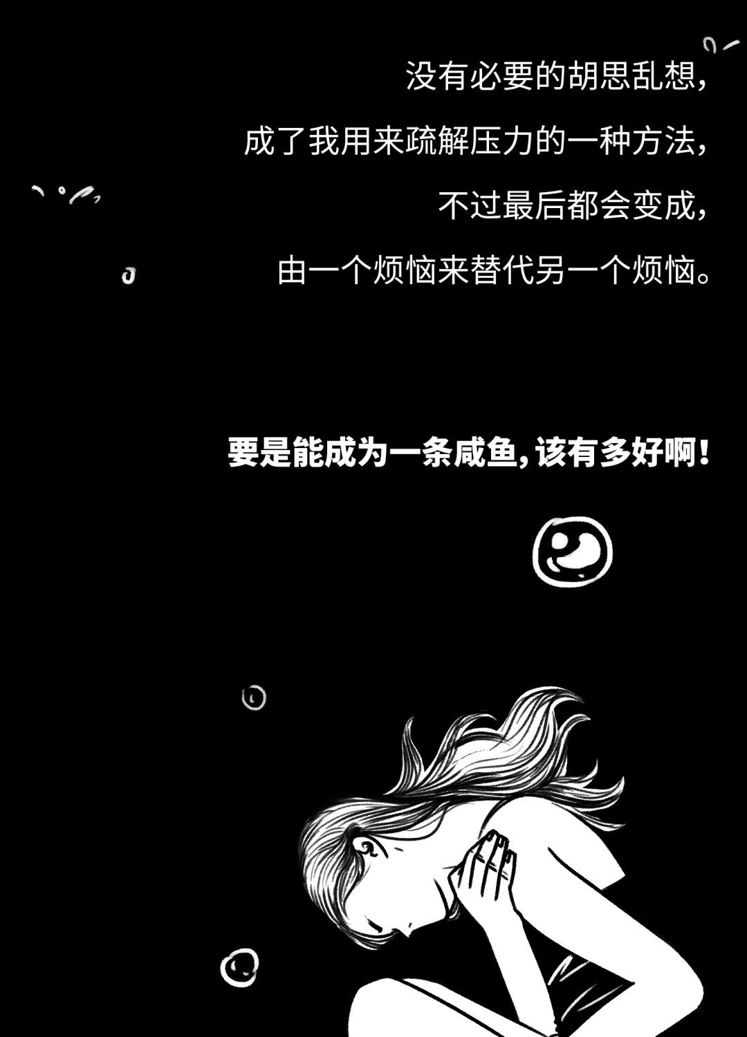 [人民日报]【荐读】写给努力了一年的你