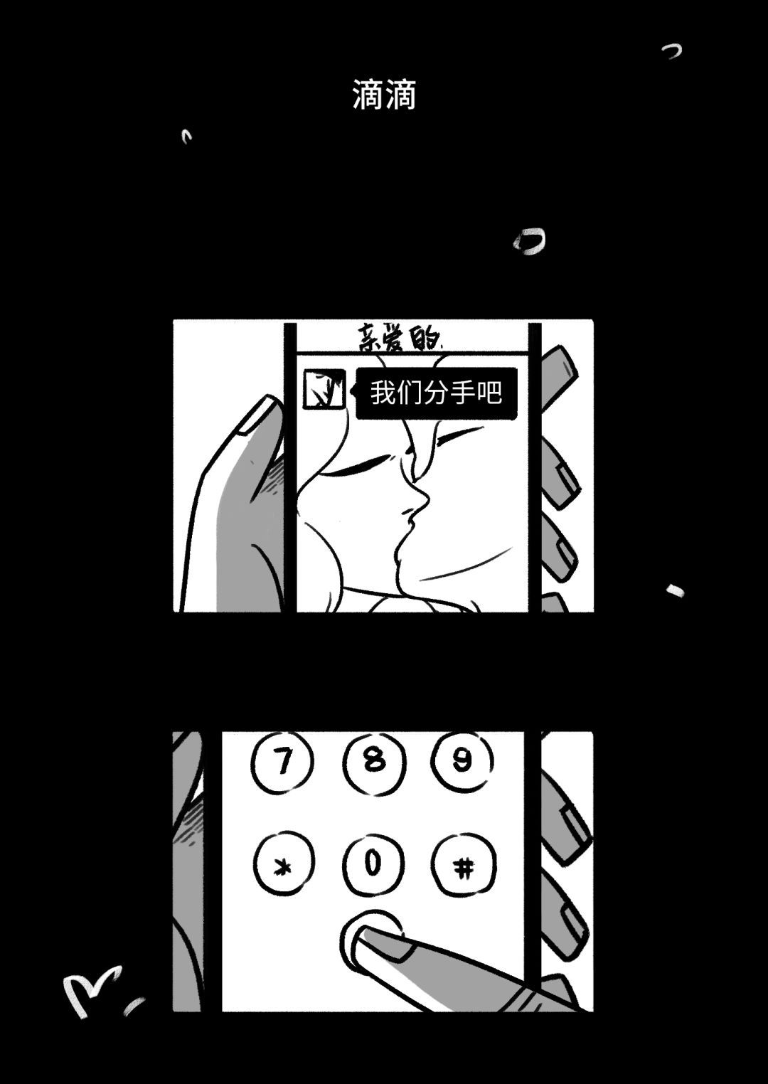 [人民日报]【荐读】写给努力了一年的你