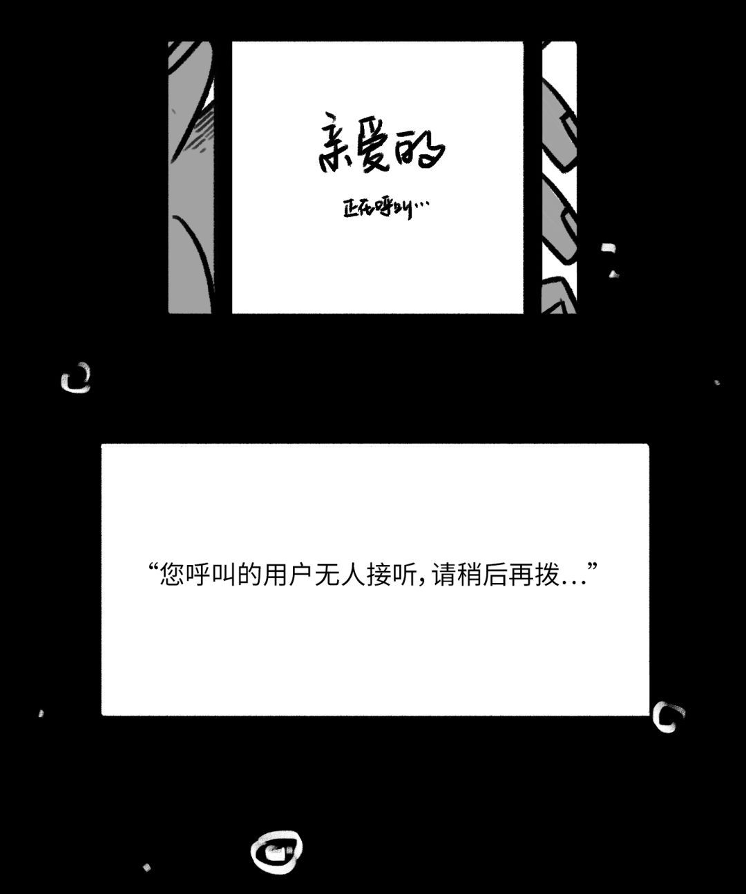 [人民日报]【荐读】写给努力了一年的你