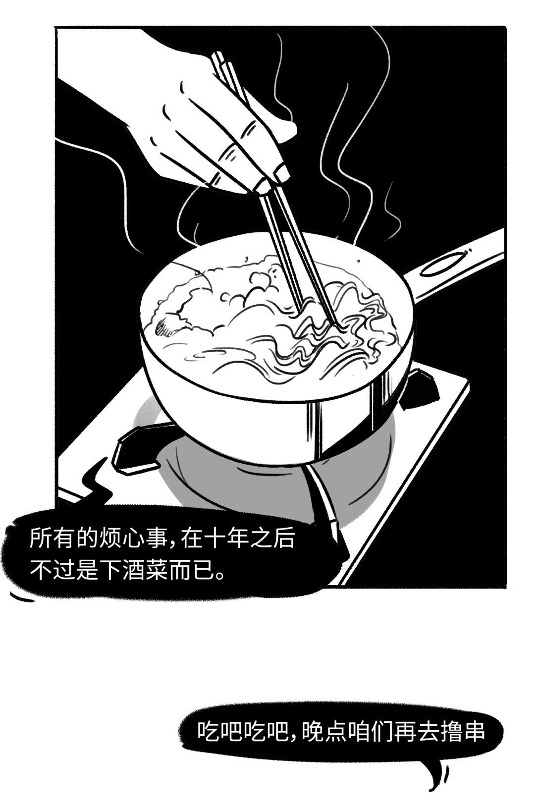 [人民日报]【荐读】写给努力了一年的你