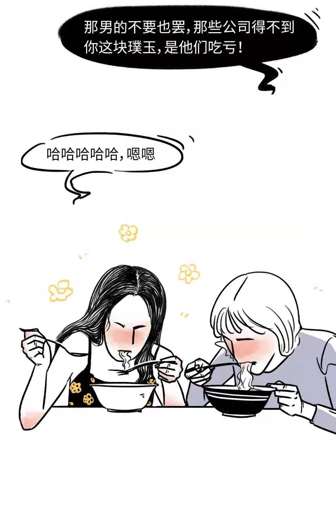 [人民日报]【荐读】写给努力了一年的你