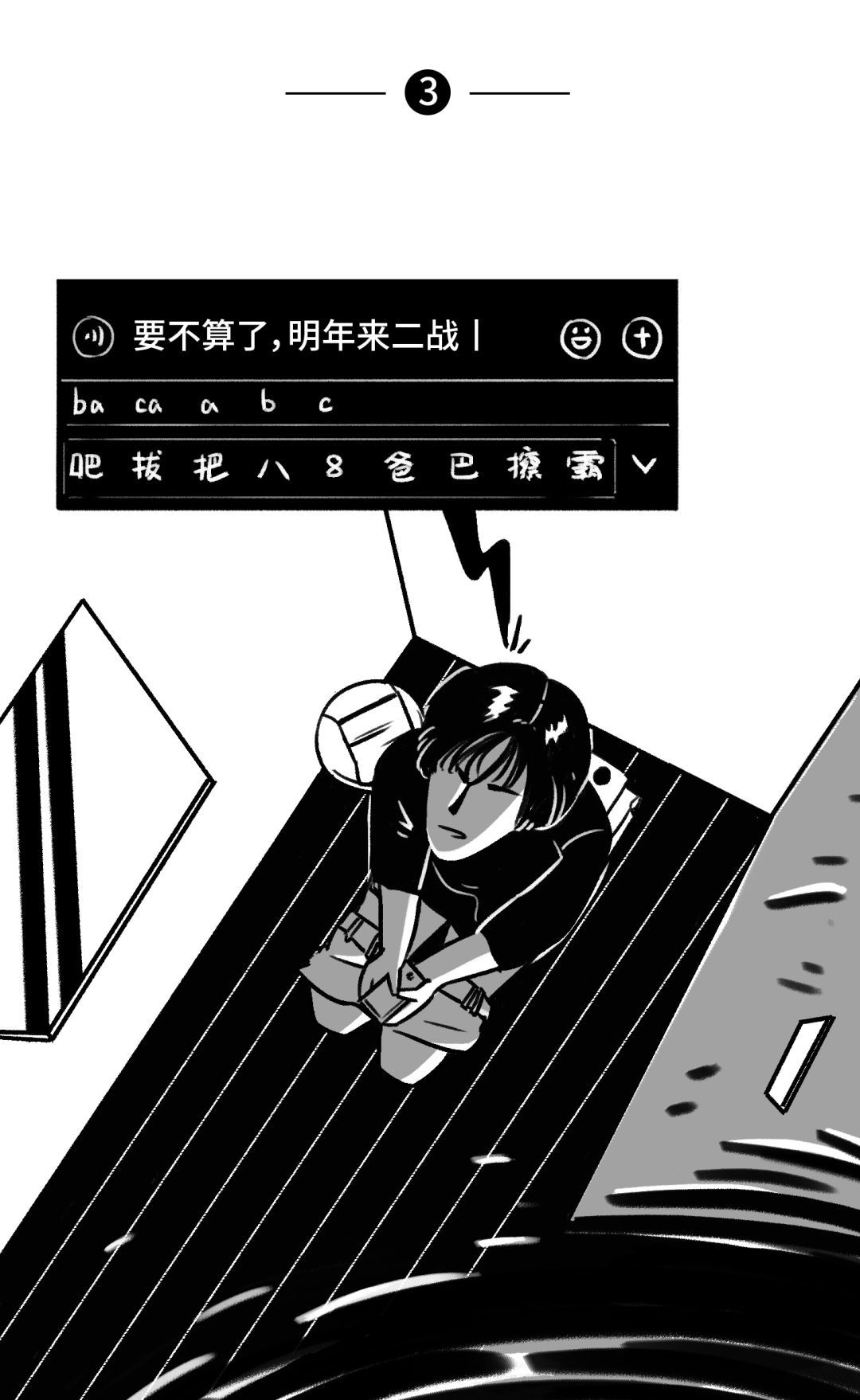 [人民日报]【荐读】写给努力了一年的你