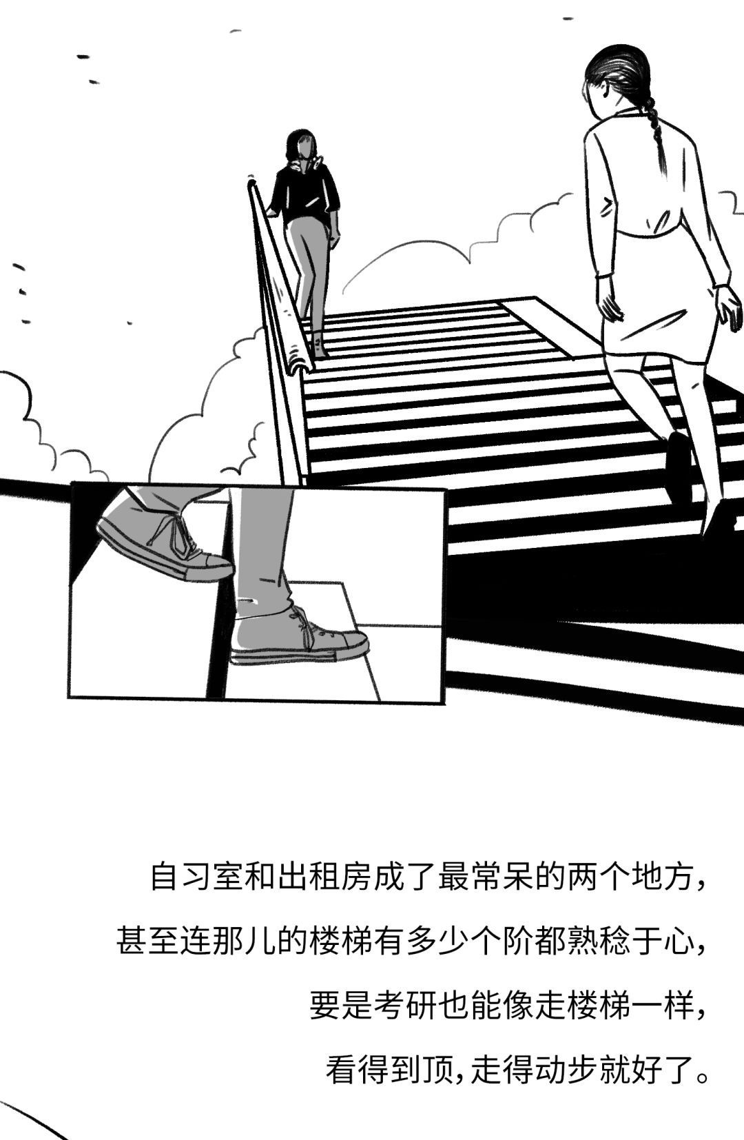 [人民日报]【荐读】写给努力了一年的你