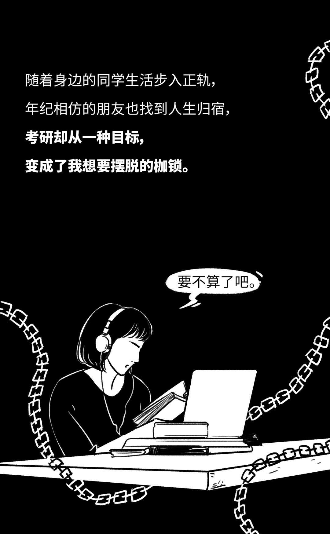 [人民日报]【荐读】写给努力了一年的你