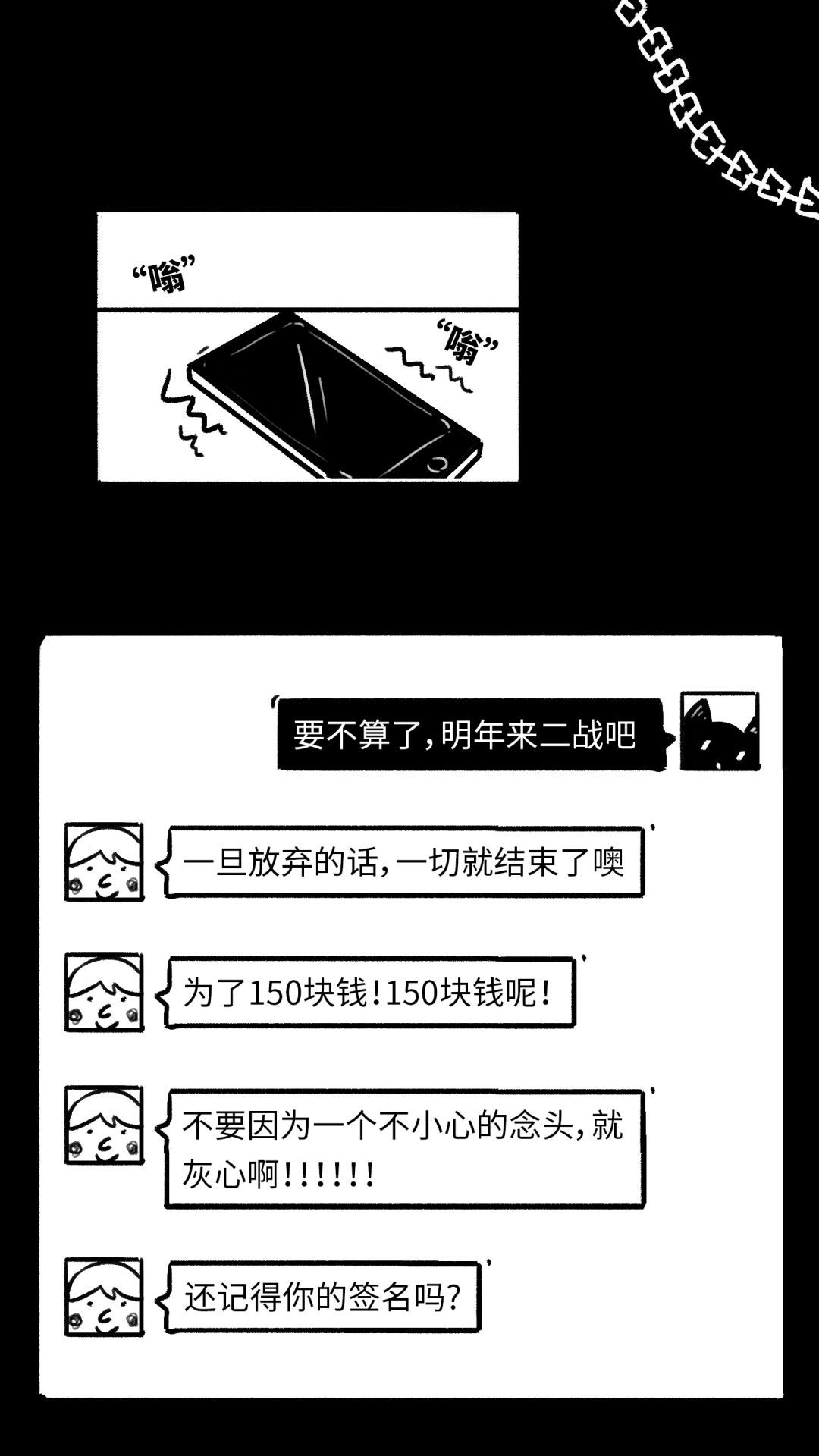 [人民日报]【荐读】写给努力了一年的你
