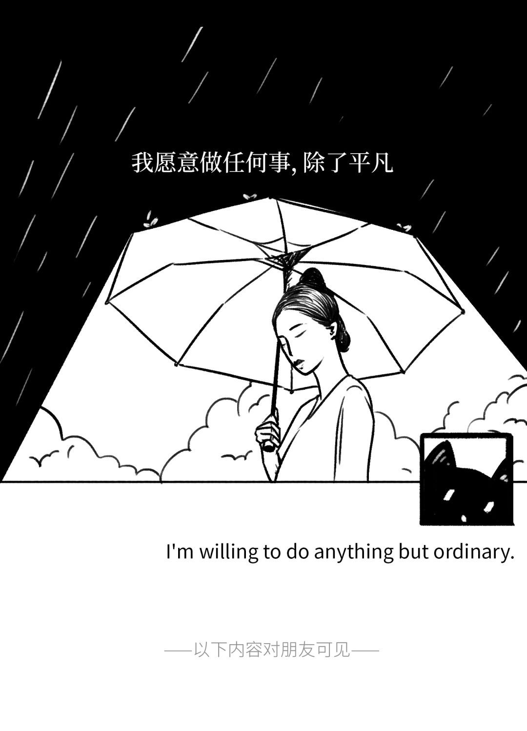 [人民日报]【荐读】写给努力了一年的你