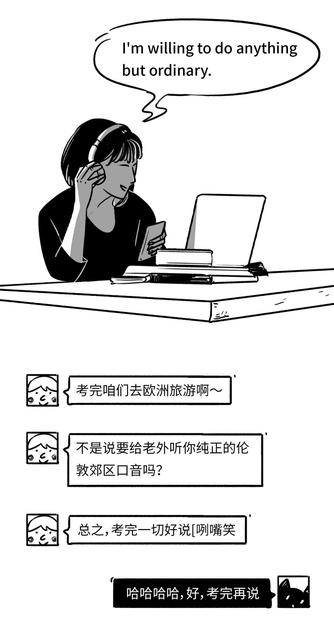[人民日报]【荐读】写给努力了一年的你