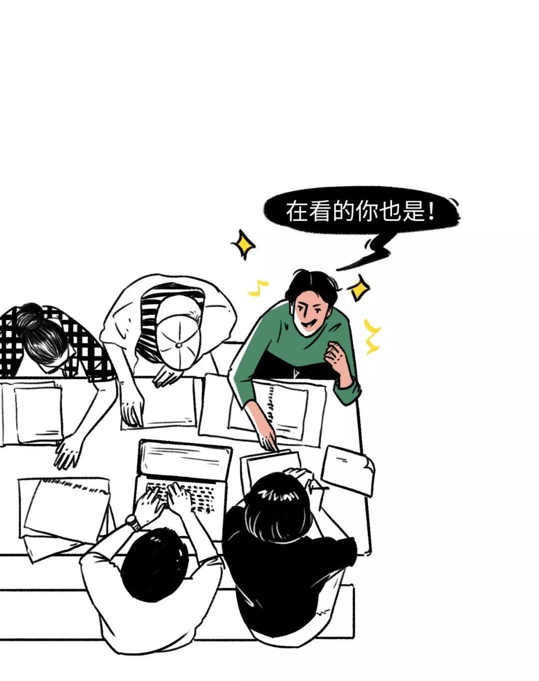 [人民日报]【荐读】写给努力了一年的你