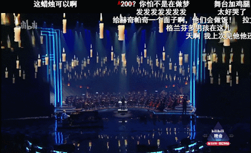 光明日报：B站晚会，为什么这么火?