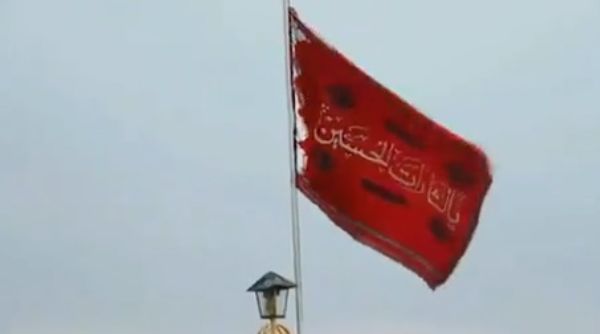 「观察者网」伊朗“圣城”升起复仇红旗，“非常非常罕见”