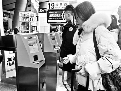 [北京青年报]电子票覆盖高铁 3秒可完成检票