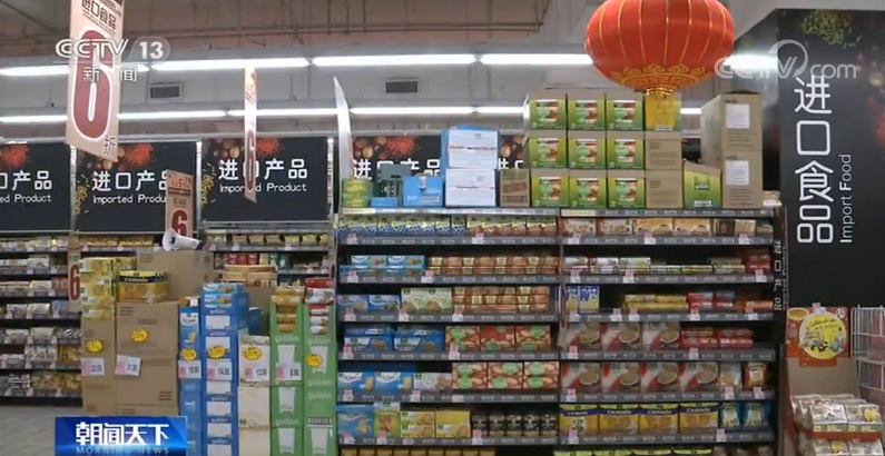 「央视」关税再降 “洋年货”要更便宜了