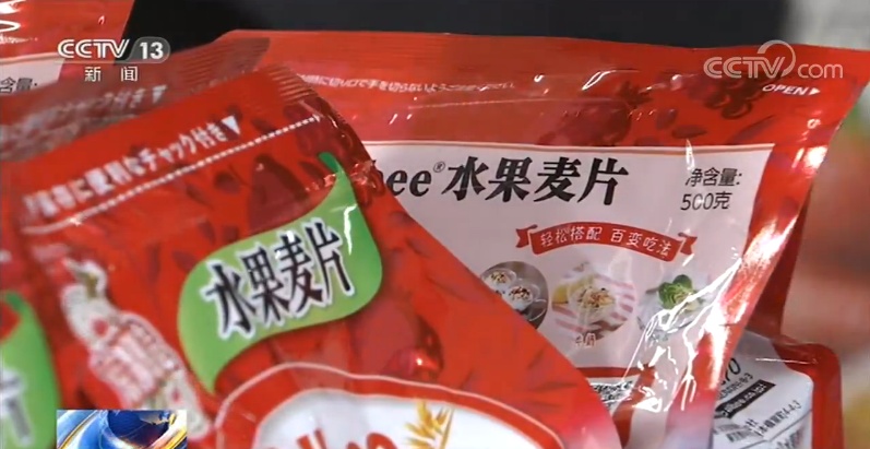 「央视」关税再降 “洋年货”要更便宜了
