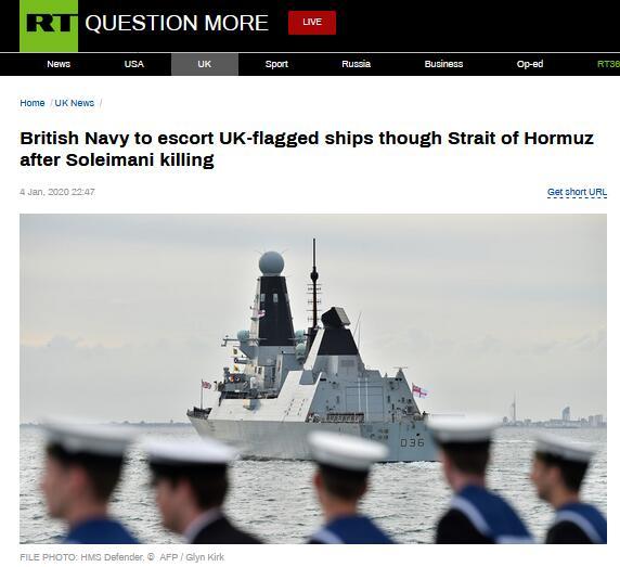 【环球网】伊朗将军遇袭后，英国国防部下令：将护送悬挂英国国旗船只通过霍尔木兹海峡