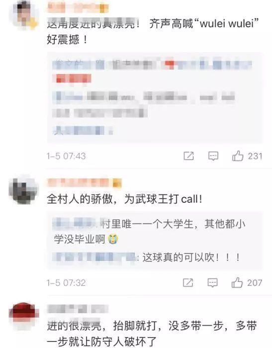 [中国新闻社]牛！这个中国男人攻破西甲豪门巴萨的大门！