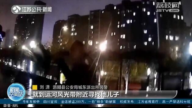#荔枝新闻#10万元借款一个月后要还15万 无力偿还网贷 小伙欲跳河轻生