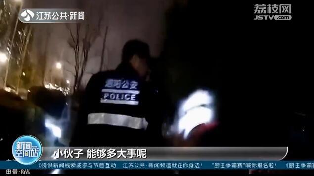 #荔枝新闻#10万元借款一个月后要还15万 无力偿还网贷 小伙欲跳河轻生