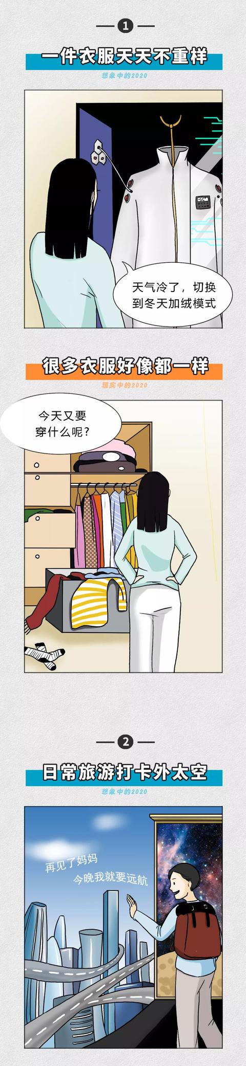【南方都市报】2020怎么是这样的？