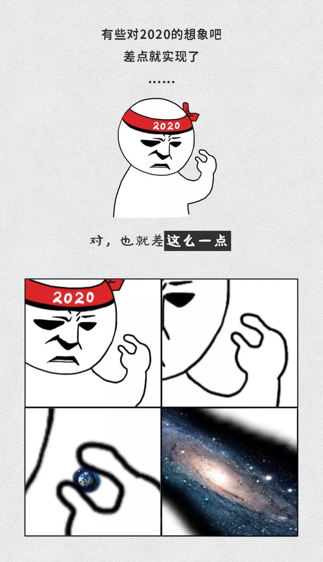 【南方都市报】2020怎么是这样的？