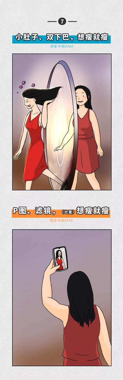 【南方都市报】2020怎么是这样的？