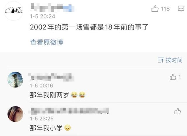 「中国之声」2020第一场雪刷爆朋友圈！为啥雪景总赶上故宫闭馆？气象部门回应亮了