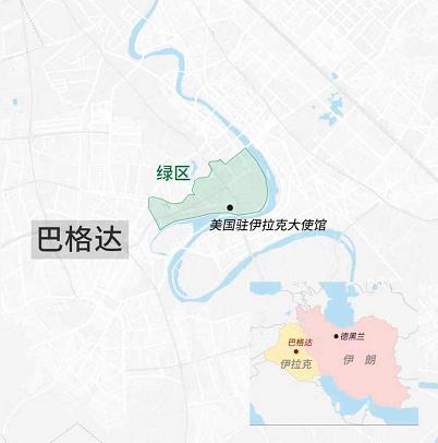 「北京日报客户端」伊拉克首都巴格达发生爆炸 疑为针对美使馆的火箭弹袭击