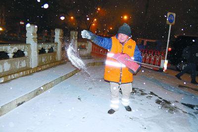 [人民网]2020年第一场雪连夜到京