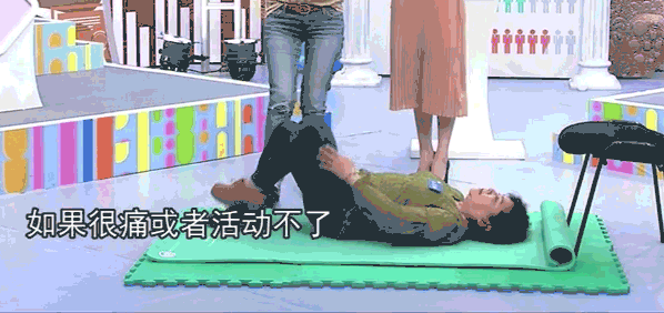 中国网：小心 | 老人不慎跌倒怎么办？记住这个姿势，让伤害不“致命”