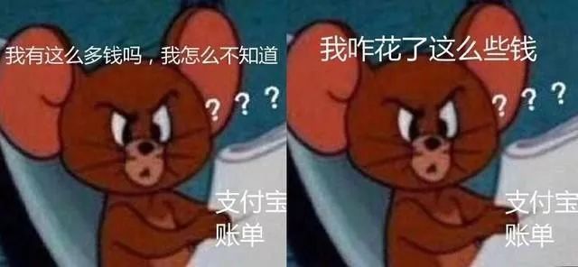 [中国之声]支付宝年度账单刷屏！面对灵魂质问，官方回应了→