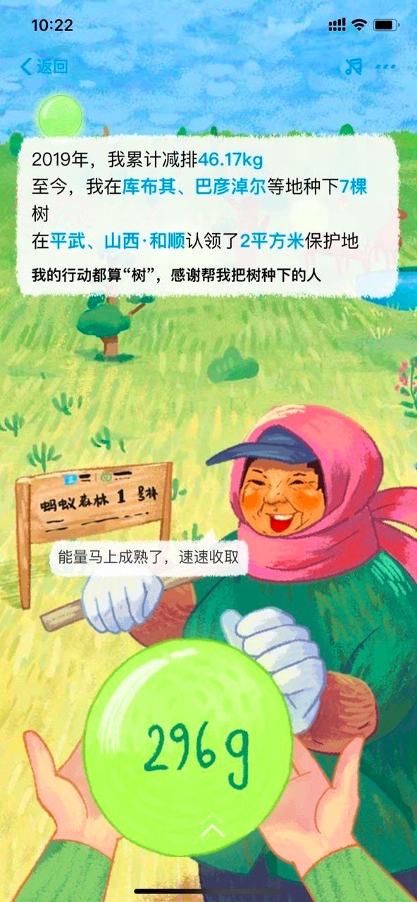 [中国之声]支付宝年度账单刷屏！面对灵魂质问，官方回应了→