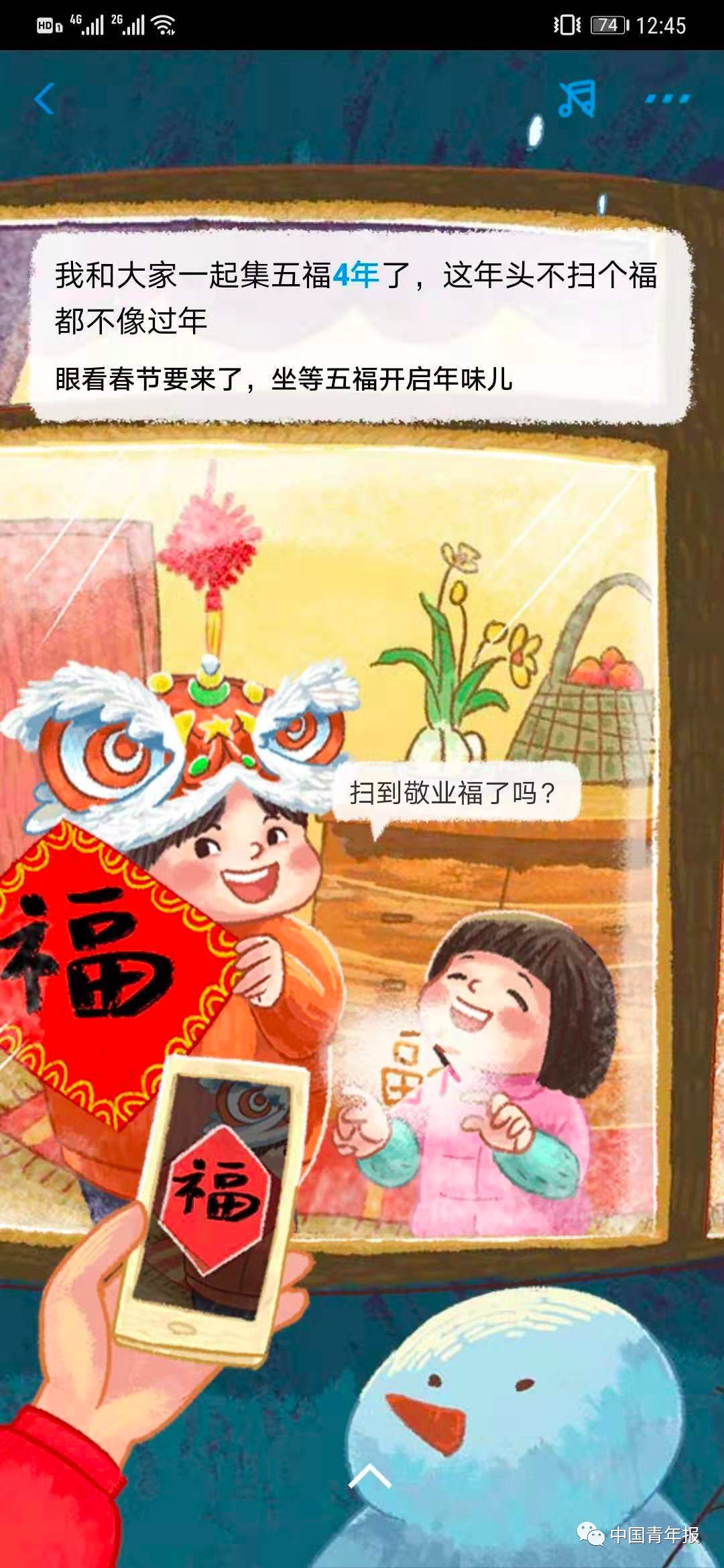 [中国之声]支付宝年度账单刷屏！面对灵魂质问，官方回应了→