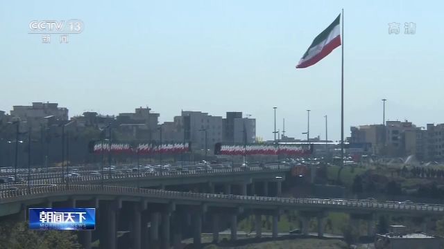 【中央广电总台央视新闻客户端】伊朗称将尽可能避免卷入战争