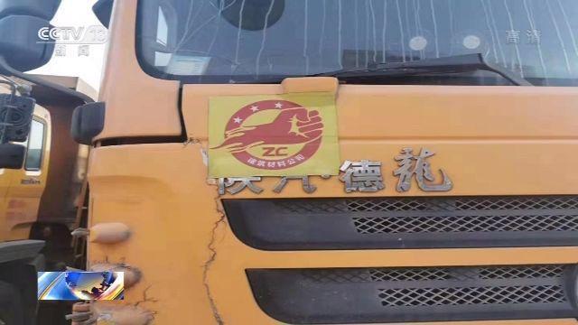 「央视新闻客户端」治超站形同虚设 高价“路牌”为何能变超载车通行证？