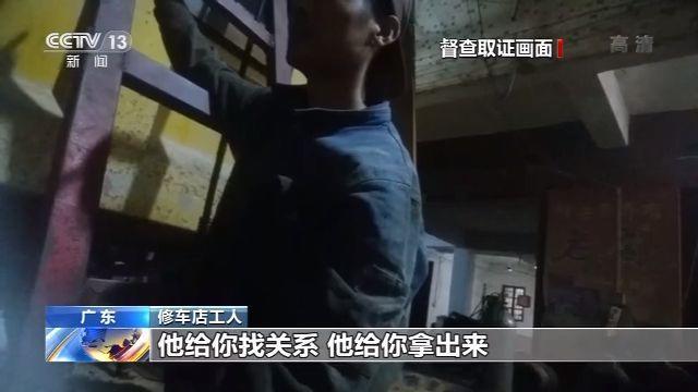 「央视新闻客户端」治超站形同虚设 高价“路牌”为何能变超载车通行证？