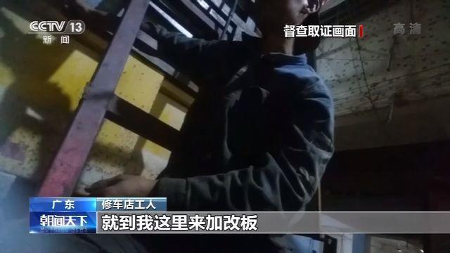 「央视新闻客户端」治超站形同虚设 高价“路牌”为何能变超载车通行证？
