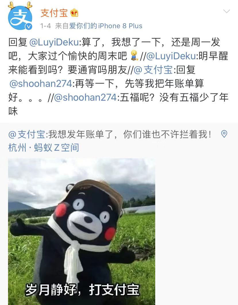 #环球网#支付宝年度账单来了！网友灵魂拷问：我是谁？我在哪儿？我怎么会花那么多钱？