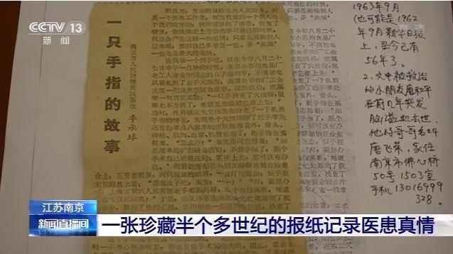 「央视新闻客户端」“天使”在人间 你们在身边从未走远