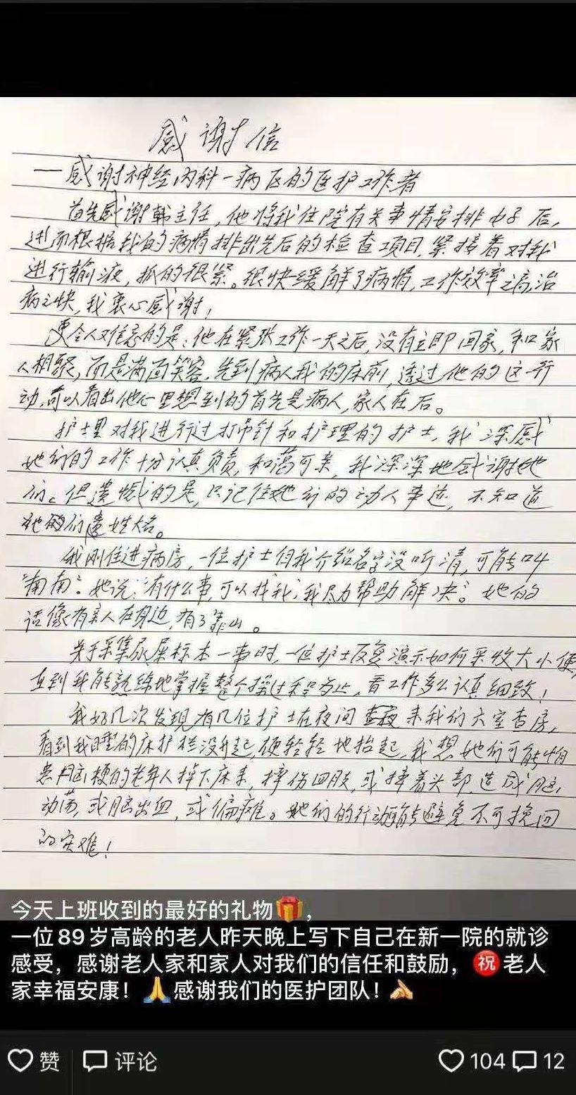 「央视新闻客户端」“天使”在人间 你们在身边从未走远