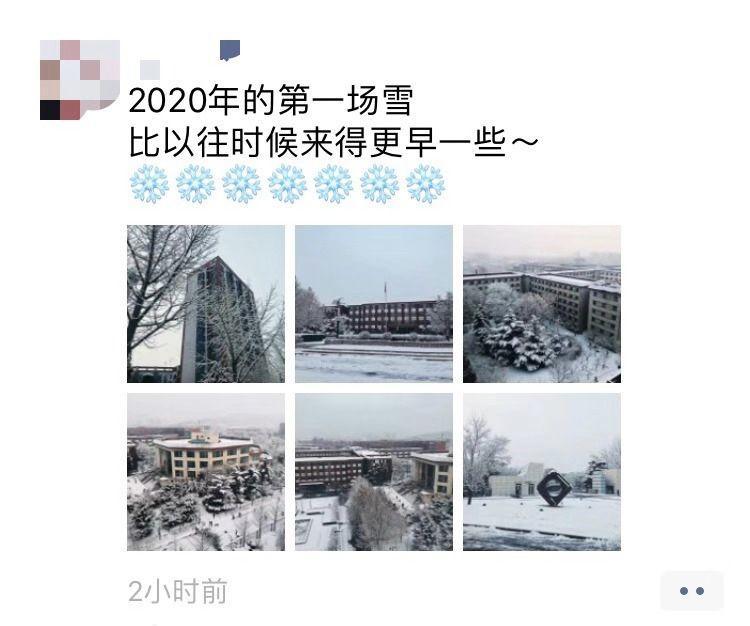 「央视新闻」要问哪里的雪下得那么认真那么深？答曰：微博和朋友圈呀！