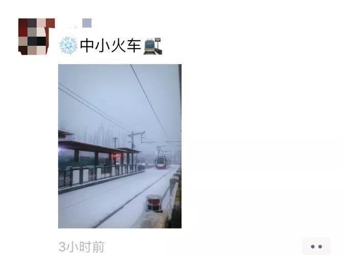 「央视新闻」要问哪里的雪下得那么认真那么深？答曰：微博和朋友圈呀！