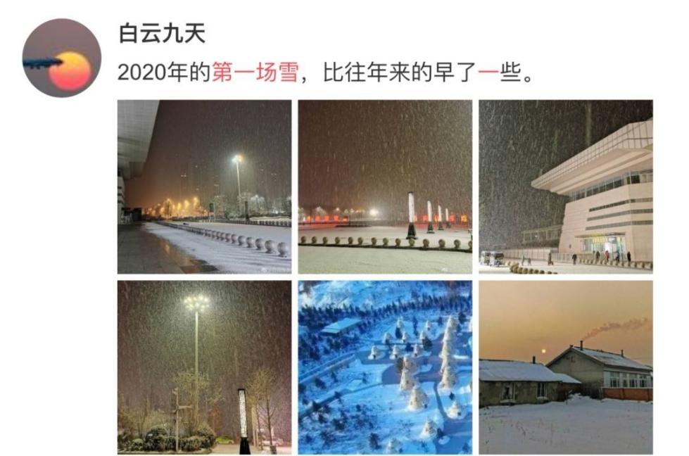 「央视新闻」要问哪里的雪下得那么认真那么深？答曰：微博和朋友圈呀！