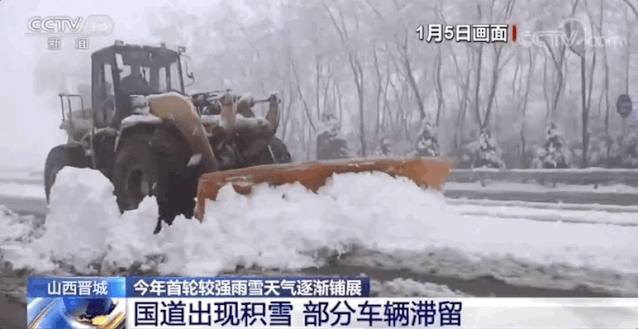 「央视新闻」要问哪里的雪下得那么认真那么深？答曰：微博和朋友圈呀！